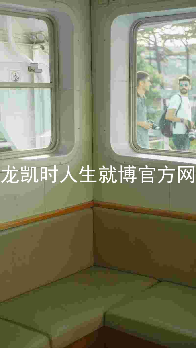 尊龙凯时人生就博官方网站