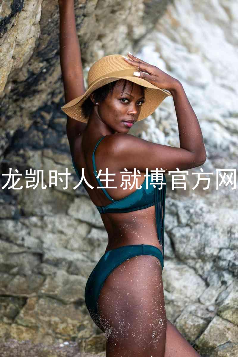 尊龙凯时人生就博官方网站